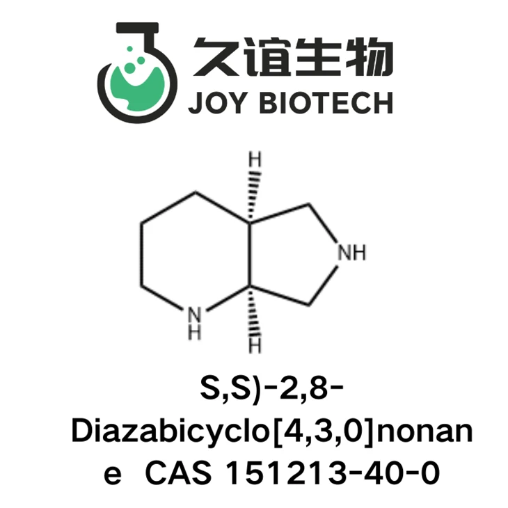 S,S)-2,8-Diazabicyclo[4,3,0]nonane CAS 151213-40-0